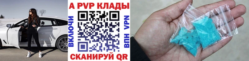 Alpha-PVP СК  цена   Олёкминск 