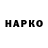 АМФЕТАМИН Розовый Harvey Fox