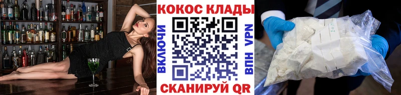 Cocaine 99%  Олёкминск 
