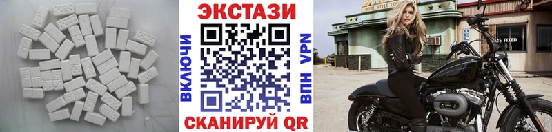 Ecstasy таблы  Олёкминск 