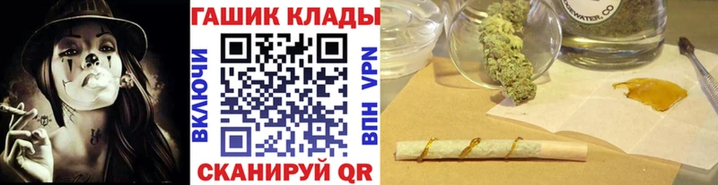 ГАШ гарик  цены   площадка состав  Олёкминск 