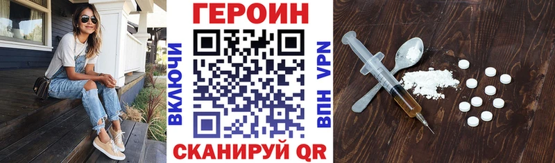 Героин Heroin  Олёкминск 