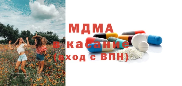бутират Аркадак