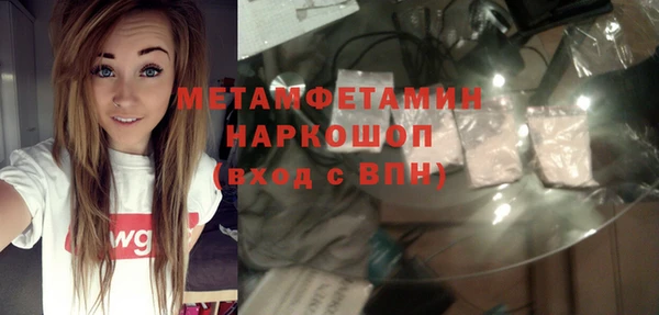 бутират Аркадак