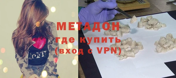 бутират Аркадак