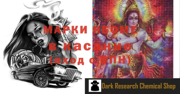бутират Аркадак
