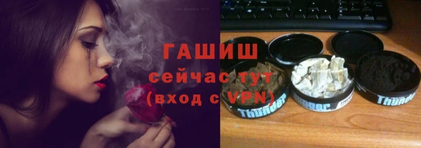 бутират Аркадак