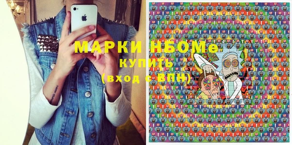 бутират Аркадак