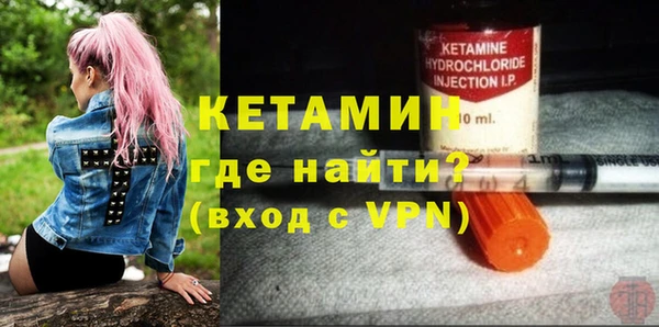 бутират Аркадак