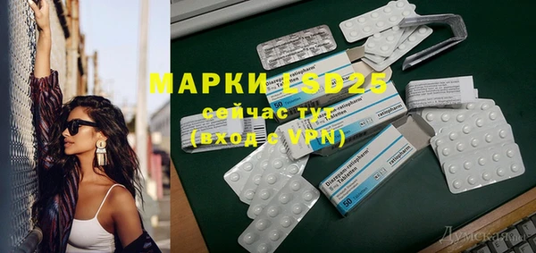 бутират Аркадак