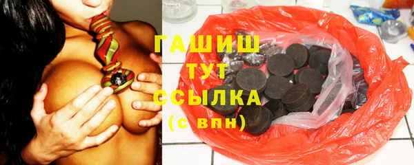 бутират Аркадак