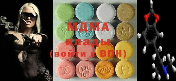 2c-b Армянск