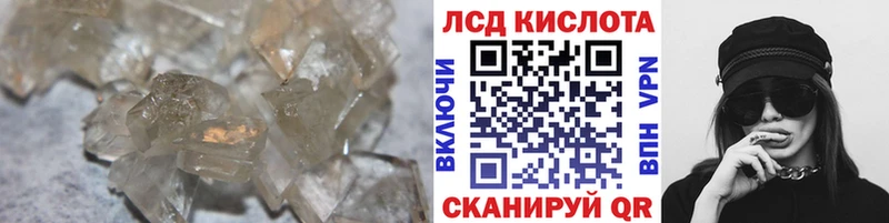 LSD-25 экстази кислота  ссылка на мегу как войти  Олёкминск 