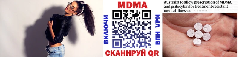 закладка  Олёкминск  МДМА VHQ 