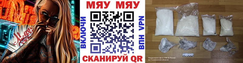 где найти   Олёкминск  Мефедрон кристаллы 