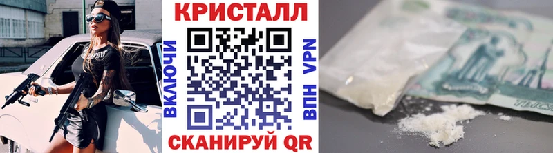 Метамфетамин мет  Олёкминск 