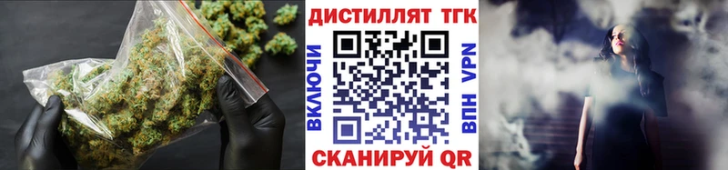 ТГК вейп Олёкминск