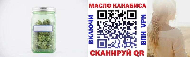 Дистиллят ТГК Wax  Олёкминск 